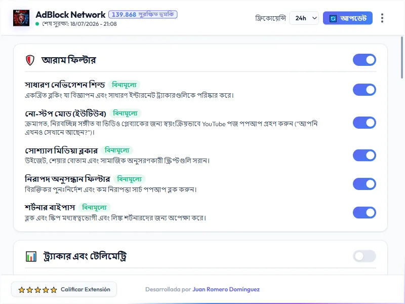 AdBlock Network Dashboard Light Mode